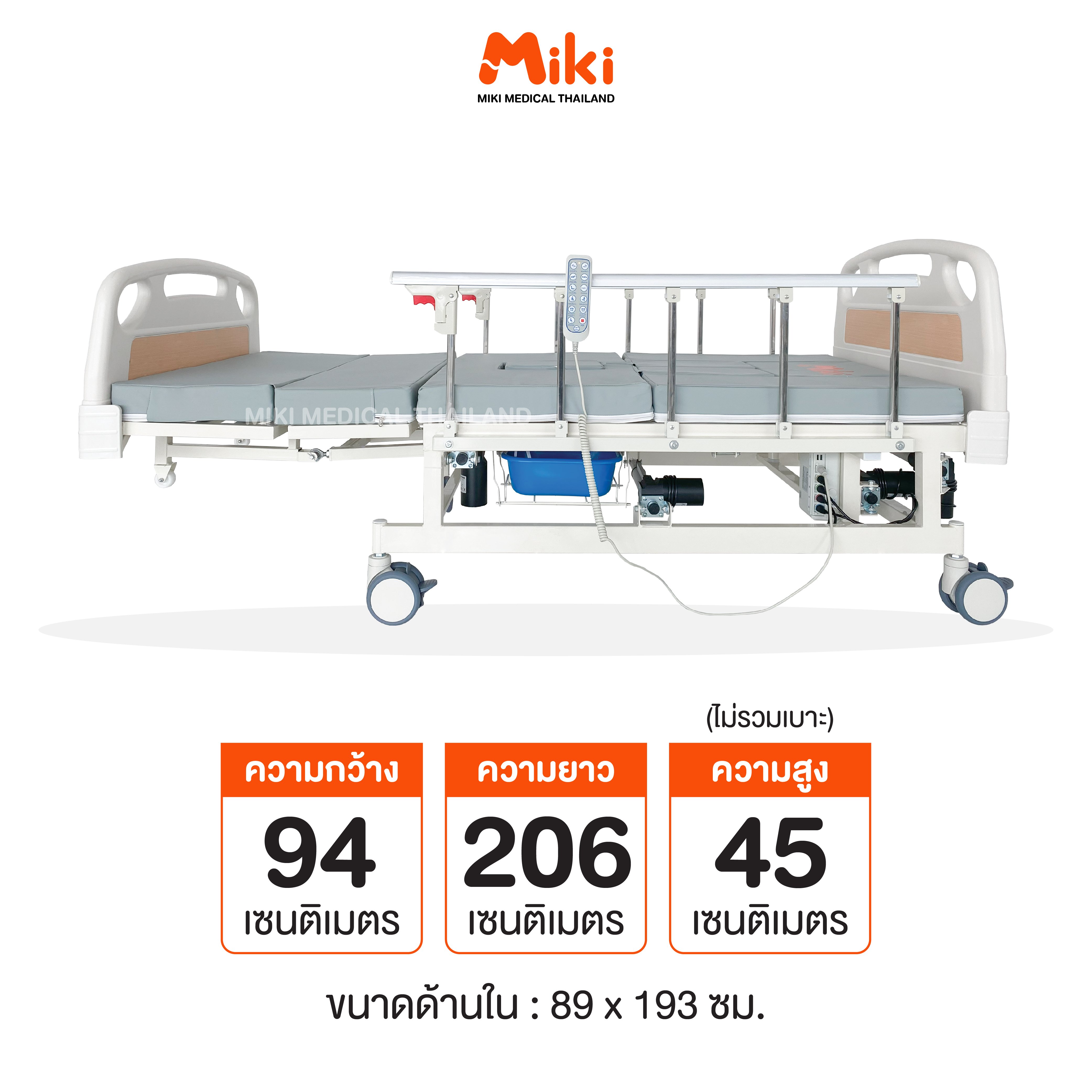 เตียงผู้ป่วยไฟฟ้า MIKI THAILAND JD-H02 4 ไกร์ พร้อมฟูกที่นอน_5